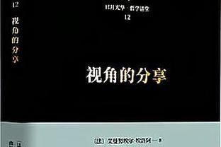 意不意外？英超官方晒本赛季积分榜对比去年：谁最引人瞩目？