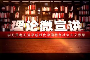 没状态！里夫斯半场7投仅2中拿到4分 三分4中0