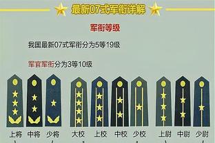 ?️得多壮观？皇马全部36座西甲奖杯 今晚将在伯纳乌集体亮相